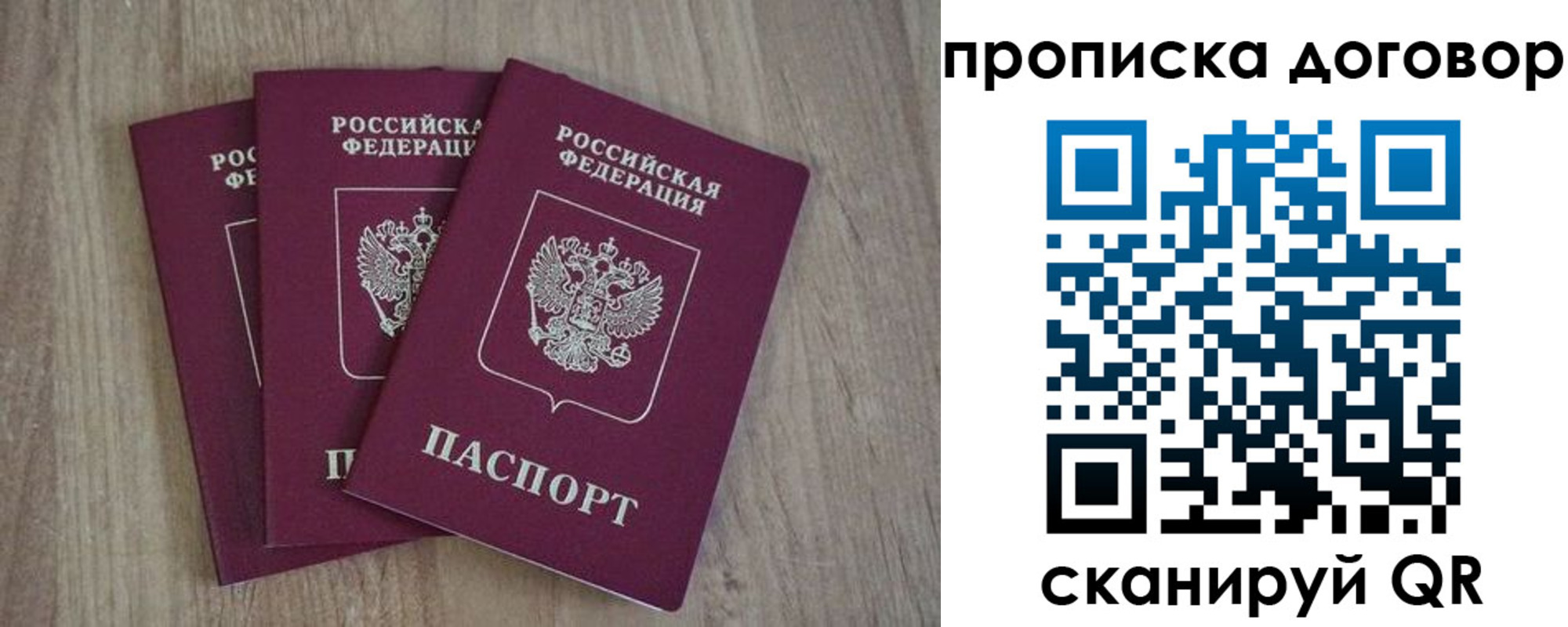 прописка паспорт в Тульской области