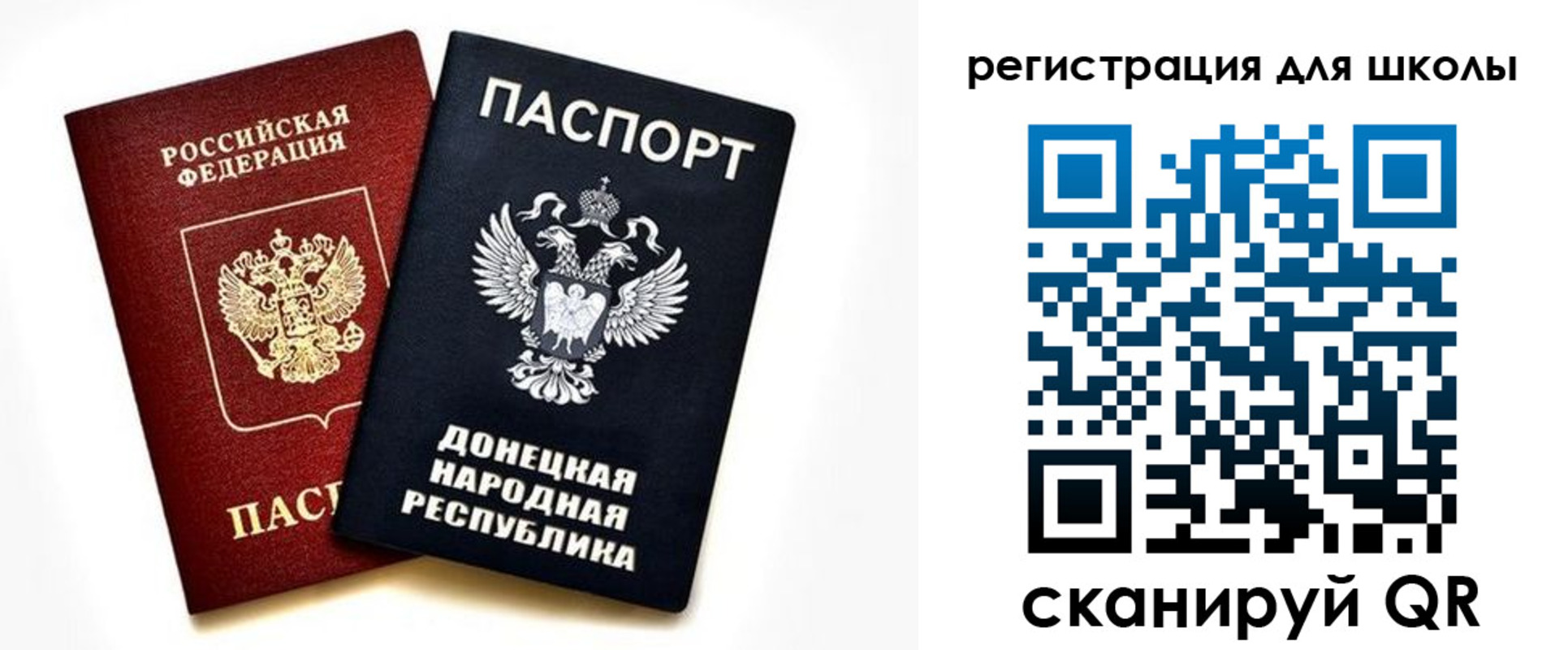 временная регистрация для всех в Тульской области