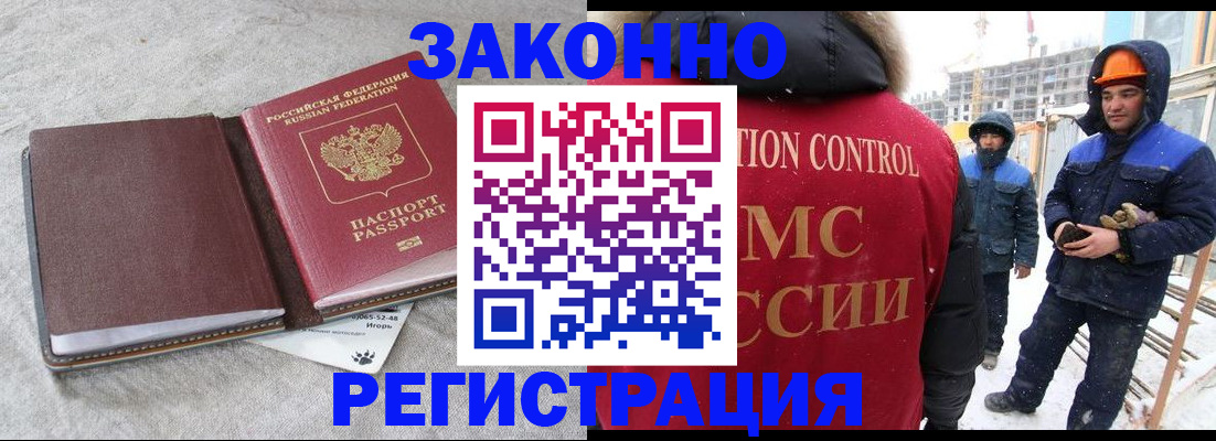 временная регистрация госуслуги в Тульской области