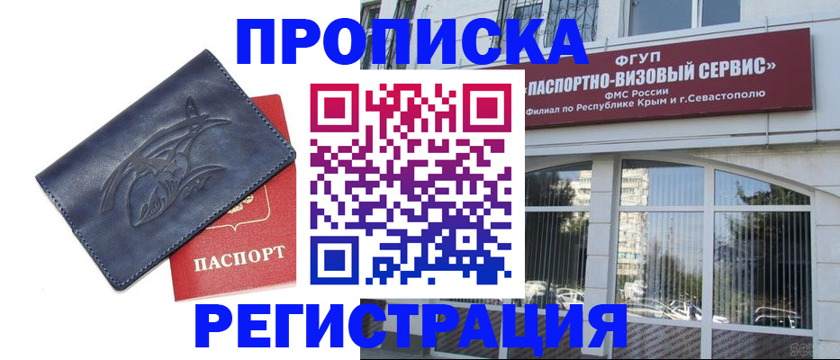 прописка для кредита в Тульской области