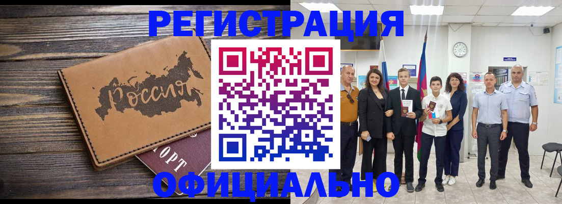 регистрация в Тульской области